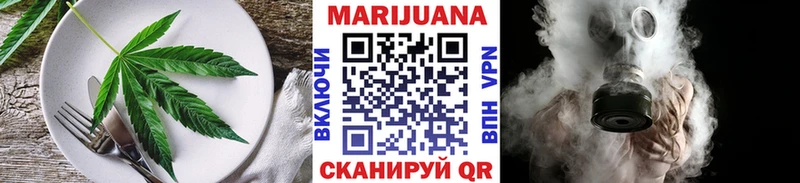 где найти   Благодарный  Печенье с ТГК конопля 