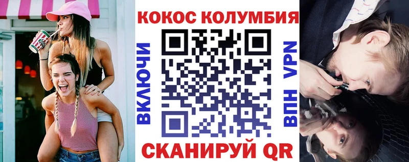 mega маркетплейс  Благодарный  Cocaine Боливия 