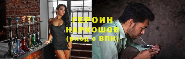 амф Балахна