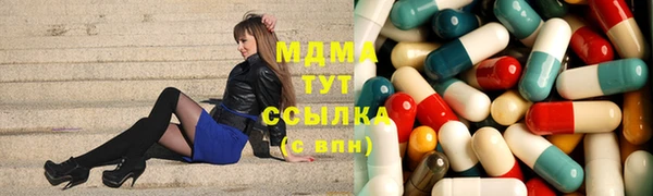 сатива Баксан