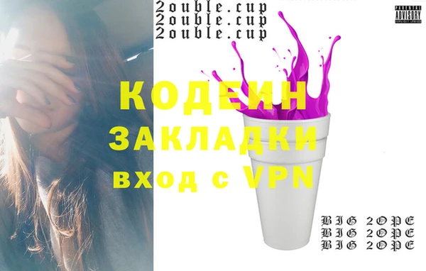 амф Балахна