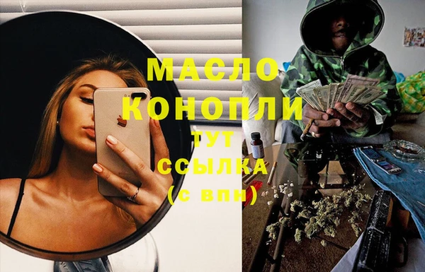 дмт Балабаново