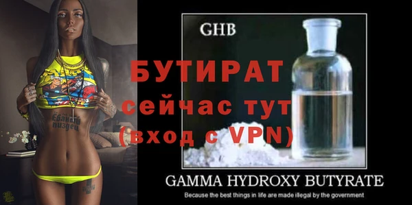 дмт Балабаново