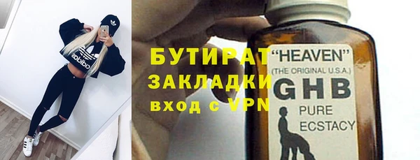 сатива Баксан