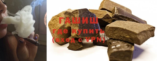 амф Балахна