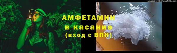 амф Балахна