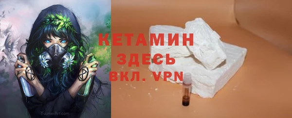 амф Балахна