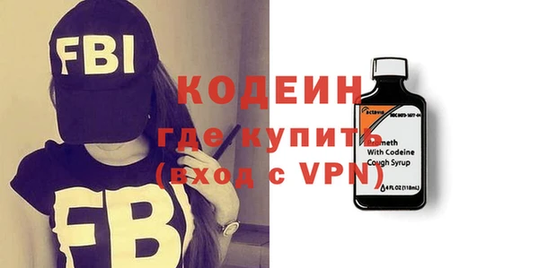 эйфоретик Протвино