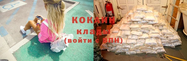 амф Балахна