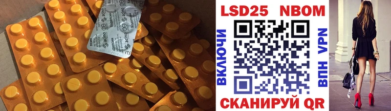 LSD-25 экстази ecstasy  Благодарный 
