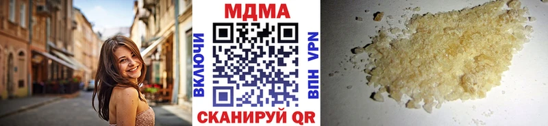 где продают наркотики  Благодарный  сайты даркнета как зайти  MDMA Molly 