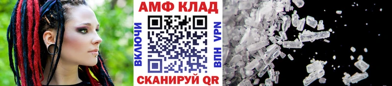 Метамфетамин Декстрометамфетамин 99.9%  Благодарный 