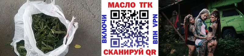 магазин продажи наркотиков  Благодарный  это Telegram  Дистиллят ТГК вейп с тгк 