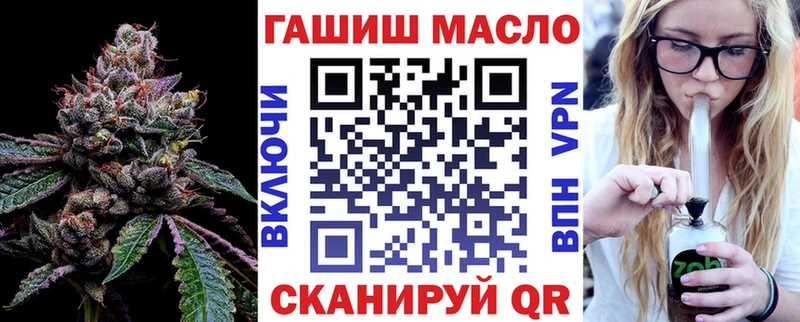 Дистиллят ТГК вейп с тгк Благодарный