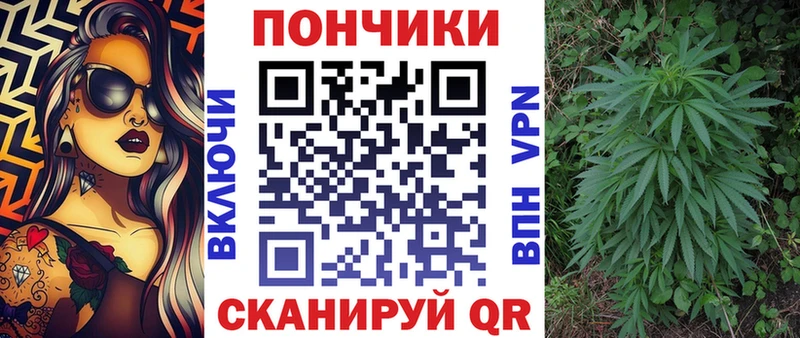 Каннабис сатива Благодарный